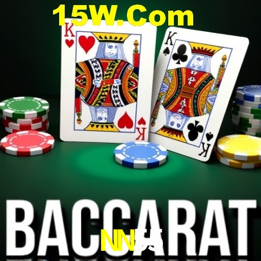Games Directory NN55
